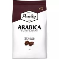 Кофе в зернах Paulig Arabica, 1 кг