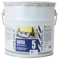 Финтекс 5 матовая краска для стен и потолков А 2,7л
