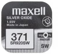 Батарейка Maxell 371 BL1 Silver Oxide 1.55V 1 шт