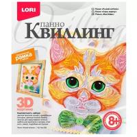 LORI Набор для квиллинга Рыжий котенок Квл-026 желтый/зеленый/серый 1 шт