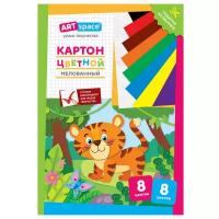 Цветной картон Тигренок ArtSpace, A4, 8 л., 8 цв