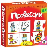 Настольная игра Дрофа-Медиа Ассоциации. Профессии