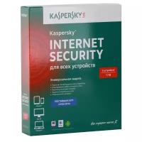 Программное обеспечение Kaspersky Internet Security Multi-De