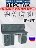 Слесарный верстак SMART 1760.4. P. Y.1-1. d универсальный в гараж,1364х1766х605