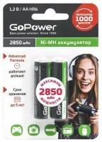 Аккумуляторная батарейка GoPower R6 AA BL2 NI-MH 2850mAh - 2шт