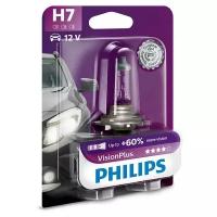 Лампа автомобильная галогенная Philips VisionPlus 12972VPB1 H7 55W P43t