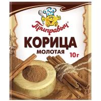 Приправыч Пряность Корица молотая, 10 г, пакет