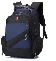 Рюкзак многофункциональный с отделением для ноутбука 15 дюймов/защита от кражи/водонепроницаемый дорожный ранец/USB-зарядка/синий