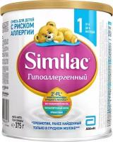 Смесь Similac Гипоаллергенный 1 молочная с 0 месяцев 375г