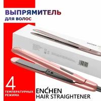 Утюжок для волос профессиональный Enchen Enrollor Hair Curling Iron / Выпрямитель-плойка для выпрямления волос