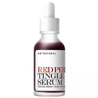 So Natural сыворотка для лица Red peel tingle serum