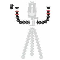 Набор Joby GorillaPod Arm Kit (2 шарнирные ручки и 3 адаптера), черный/серый