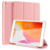 Чехол книжка iPad 7/8/9 10.2 Dux Ducis DOMO, розовый