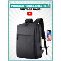 Рюкзак повседневный Vintage Bags (Черный) мужской женский дорожный для ноутбука спортивный городской школьный легкий c Usb