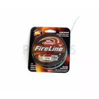 Леска плетеная BERKLEY FireLine Smoke 0.32 110м New