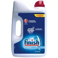 Порошок для посудомоечной машины Finish Classic