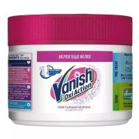 Vanish Отбеливатель Vanish Aquaman, порошок, для белых тканей, кислородный, 250 г