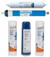 Набор фильтроэлементов Atoll 5 ступеней с мембраной и минерализатором (для Atoll A-550m, Atoll A-560Em) с мембраной Atoll