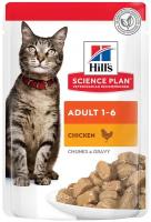 Влажный корм Hill's Science Plan для взрослых кошек для поддержания жизненной энергии и иммунитета, пауч с курицей в соусе, 85 г, 12 пакетиков