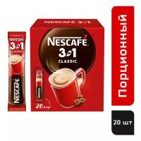 NESCAFÉ® 3в1 Классический, напиток кофейный, растворимый, порционный, короб 20 порций по 14,5г