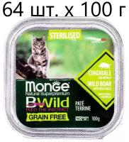 Влажный корм для стерилизованных кошек Monge Cat BWILD Grain Free Sterilised CINGHIALE con ORTAGGI, беззерновой, кабан, овощи, (паштет)