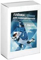 Плёнка для ламинирования Bulros 70х100 мм, 125 мкм, глянцевая, 100 шт