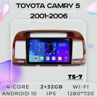 Штатная магнитола TS7 ProMusiс Toyota Camry 5/Тойота Камри 5/2+32GB/ магнитола Android 10/2din/ головное устройство/ мультимедиа/