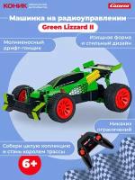 Машинка на радиоуправлении Carrera: Green Lizzard II, 370201055