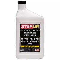 StepUp Power Steering Conditioner & Stop Leak 7029, 946 мл