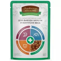 Корм влажный Деревенские лакомства пауч д/кошек для вывода шерсти и контроля веса с Телятиной в соусе 85г