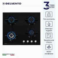 Газовая варочная панель DELVENTO V60N41S111 60 см, WOK-конфорка, газ-контроль, черный