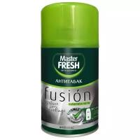 Master FRESH сменный баллон Fusion Антитабак, 250 мл,