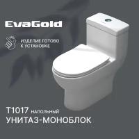 Унитаз напольный моноблок EvaGold T1017 с гофрой и подводкой