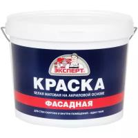 Краска акриловая Эксперт Фасадная матовая белый 7 л 7 кг