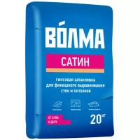 Шпатлевка Волма Сатин, белый, 20 кг