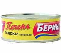 Печень трески Беринг, 230г