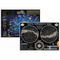 Геоцентр Детская карта Звёздного неба и Солнечной системы (ZVN_SS_N_AGT), 59 × 42 см