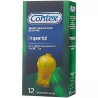 Презервативы Contex Imperial, 12 шт