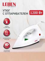 Утюг 1200 Вт с отпаривателем