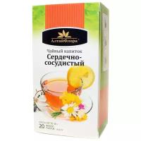 НПЦ Алтайская чайная компания сбор Сердечно-сосудистый ф/п 1,5 г №20