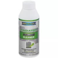 RAVENOL Professional Radiator Cleaner, 0.25 л