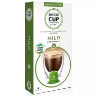 Кофе в капсулах Single Cup Mild (10 шт.)