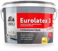 Краска для стен и потолков водно-дисперсионная Dufa Retail Eurolatex 3 глубокоматовая 10 л