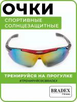 Солнцезащитные очки BRADEX, оправа: пластик, спортивные, сменные линзы, градиентные