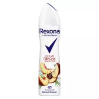 Rexona Антиперспирант Сочный персик + Лемонграсс, спрей