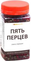 Смесь 5 перцев горошком HOBBYHELPER 150г