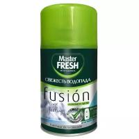 Master FRESH сменный баллон Fusion Свежесть водопада, 250 мл 1 шт