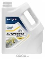 Антифриз VITEX O.E.M. for Renault Nissan -40 5кг