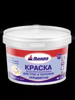 Краска водоэмульсионная для стен и потолков Укрывистая Д-213 Диола 1,5кг белый