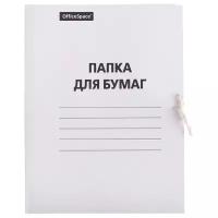 OfficeSpace Папка для бумаг с завязками A4, картон немелованный 320 г/м2, белый